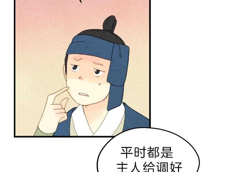 第134话_残日一日28