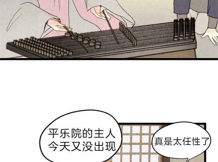 第134话_残日一日30