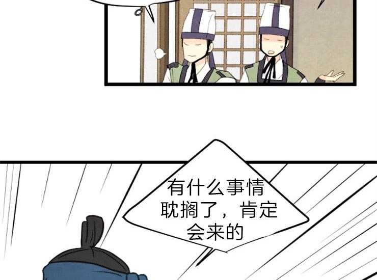 第134话_残日一日31