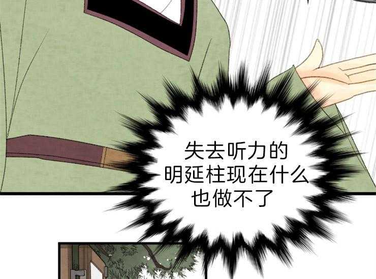 第134话_残日一日34