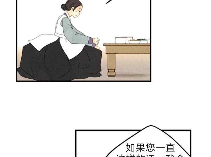 第134话_残日一日40