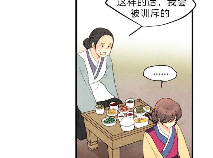 第134话_残日一日41