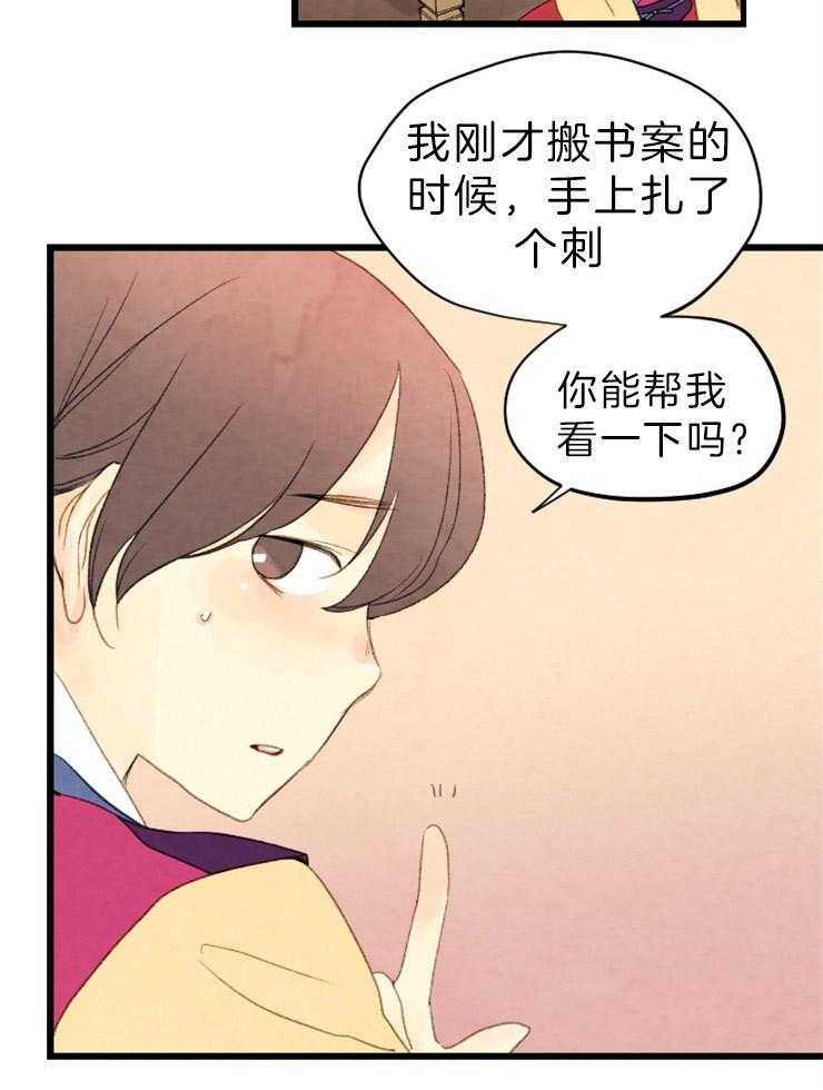 第134话_残日一日42