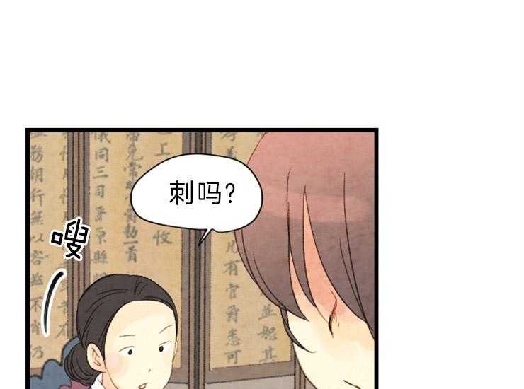 第134话_残日一日43