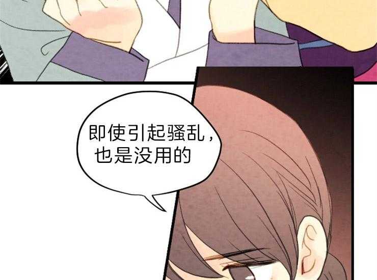 第134话_残日一日48