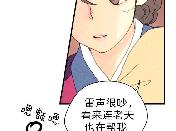 第134话_残日一日49