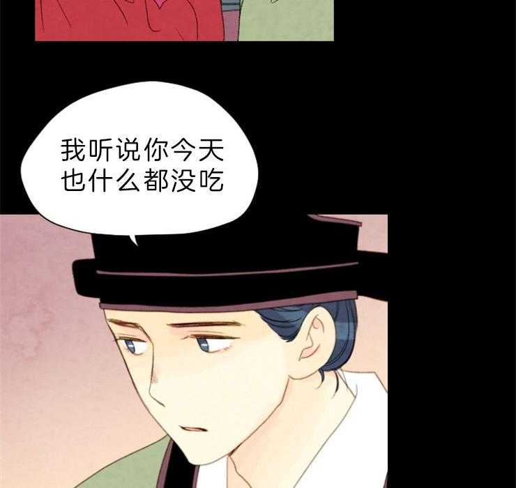 第133话_请求1