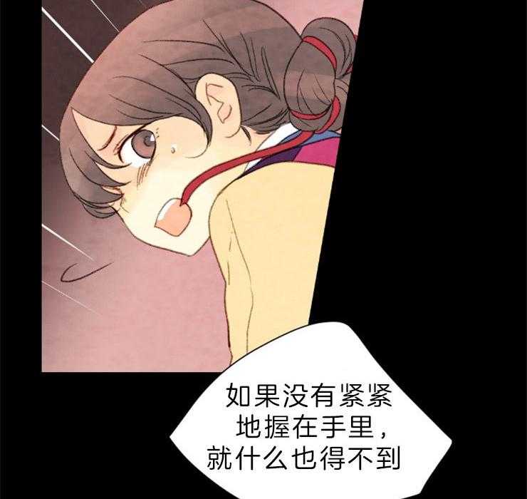 第133话_请求12