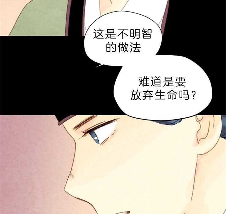 第133话_请求2