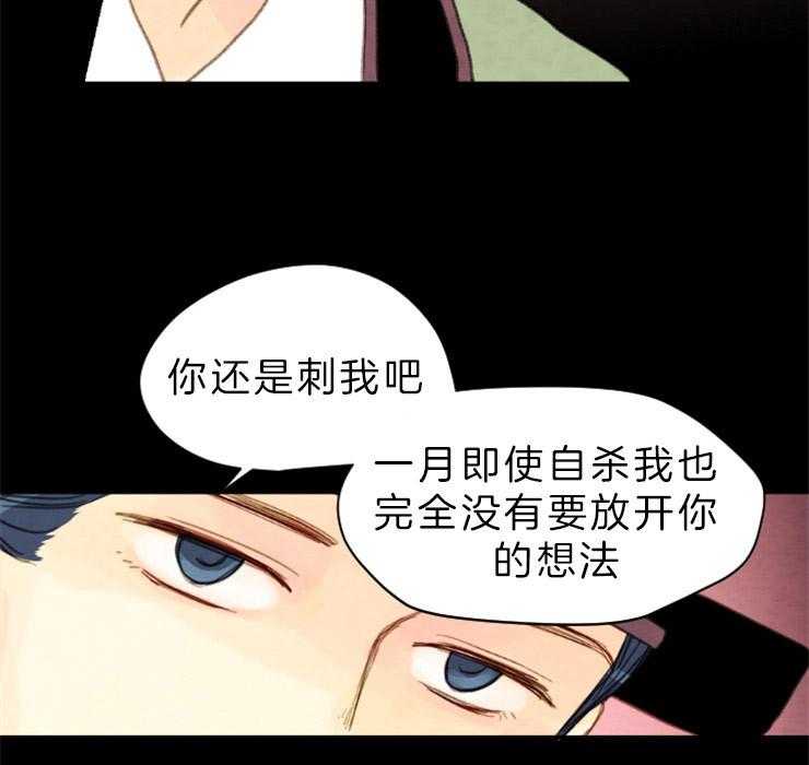第133话_请求23