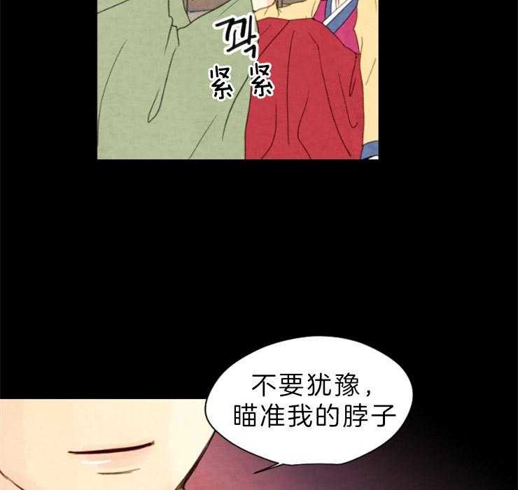 第133话_请求25