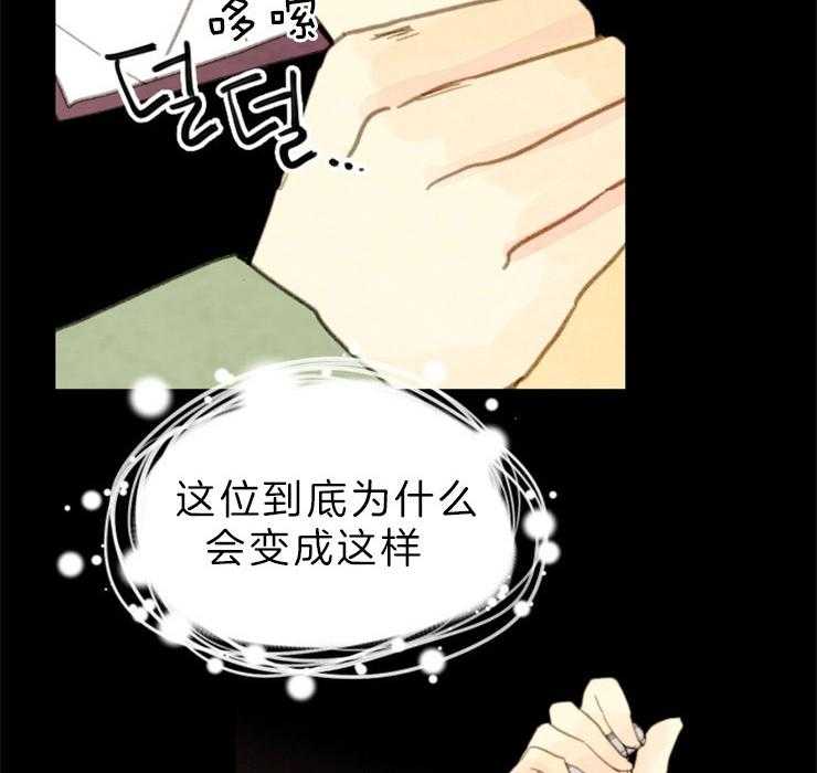 第133话_请求28