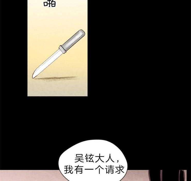 第133话_请求30