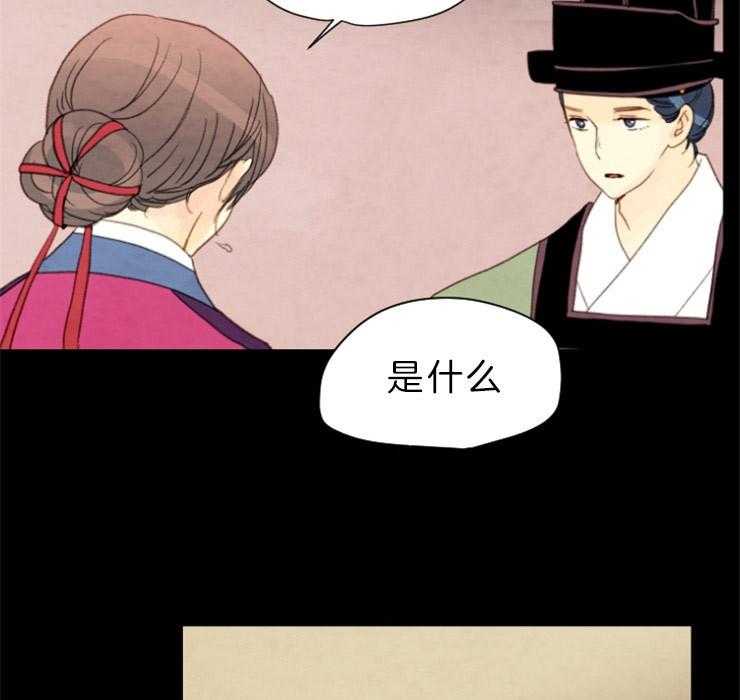第133话_请求31