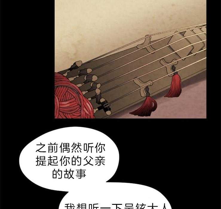 第133话_请求32