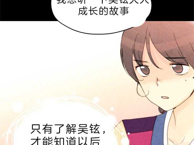 第133话_请求33
