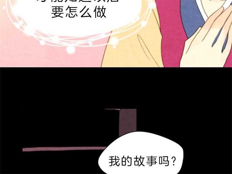 第133话_请求34
