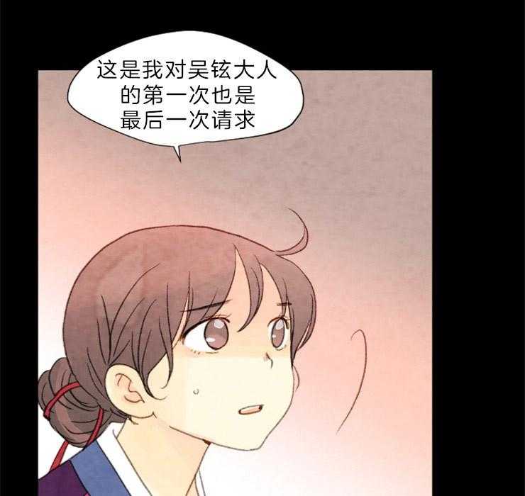 第133话_请求39