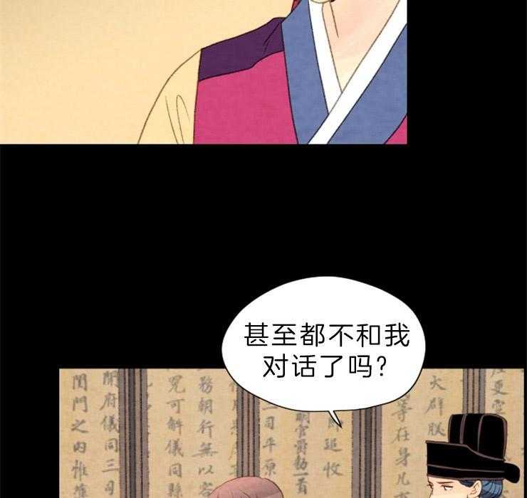 第133话_请求4