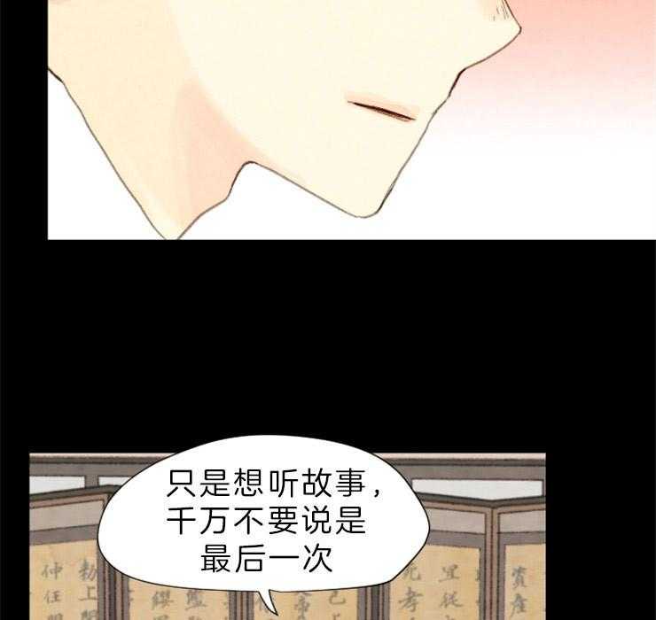 第133话_请求41