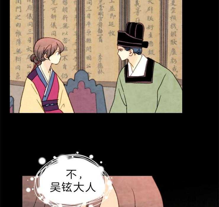 第133话_请求42