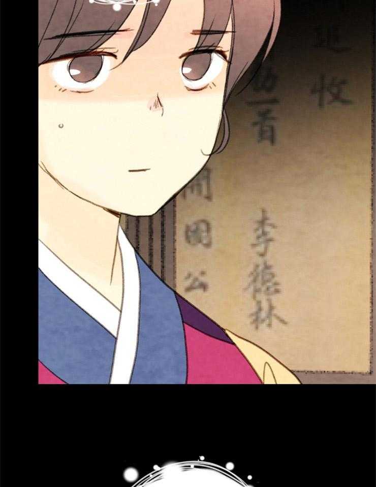 第133话_请求43