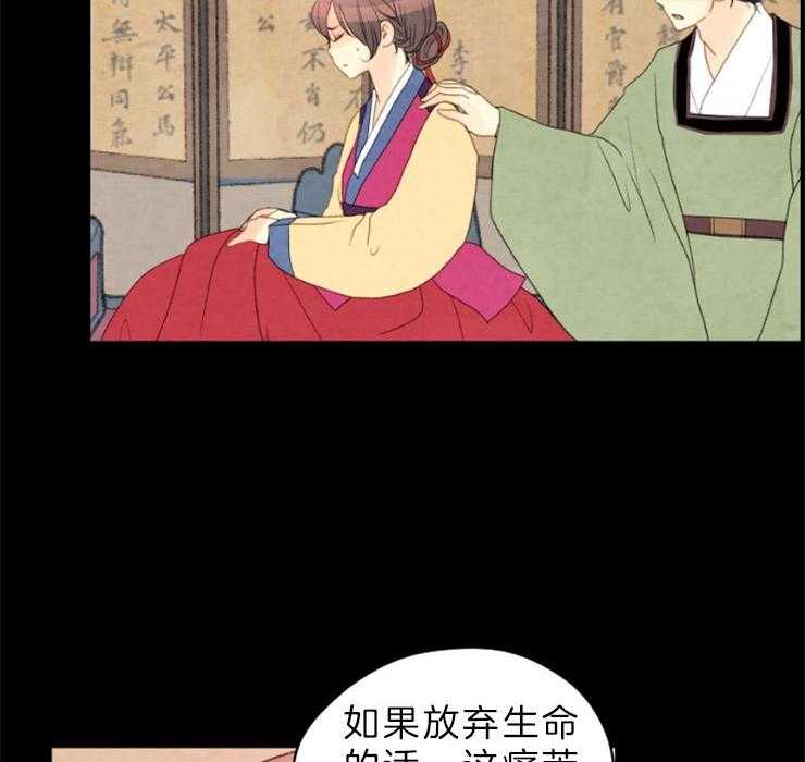 第133话_请求5