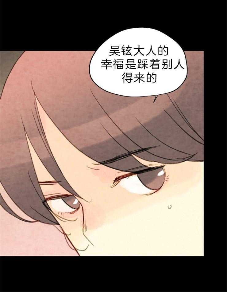 第133话_请求8