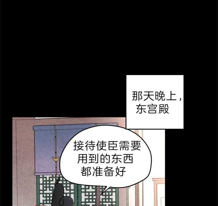 第132话_攥着你们的命0