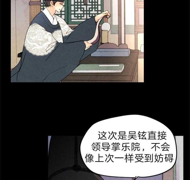 第132话_攥着你们的命1