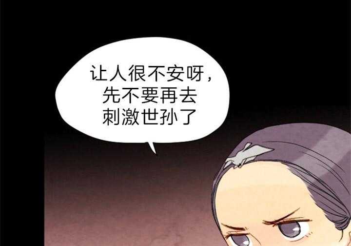 第132话_攥着你们的命10