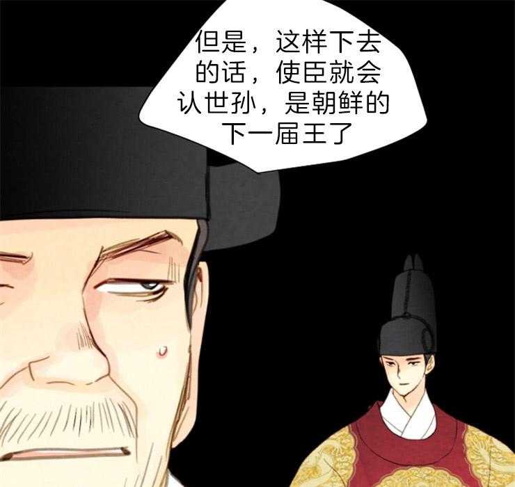 第132话_攥着你们的命12