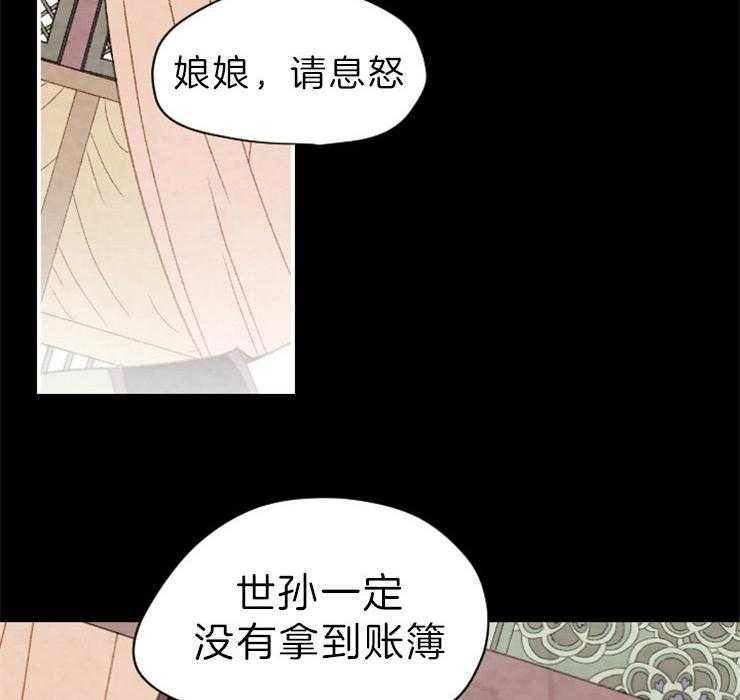 第132话_攥着你们的命15