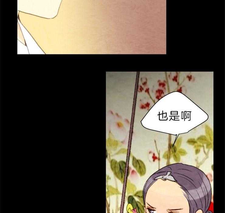 第132话_攥着你们的命20