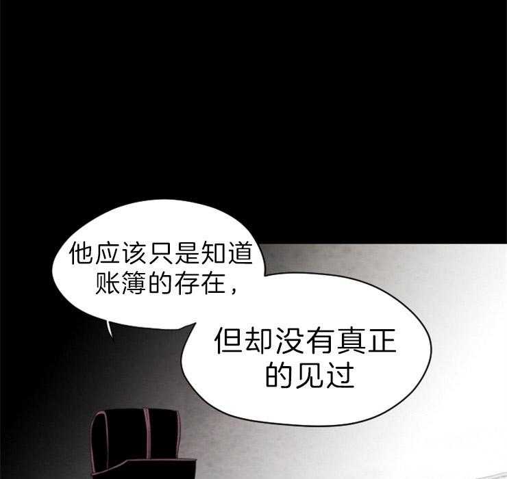 第132话_攥着你们的命22