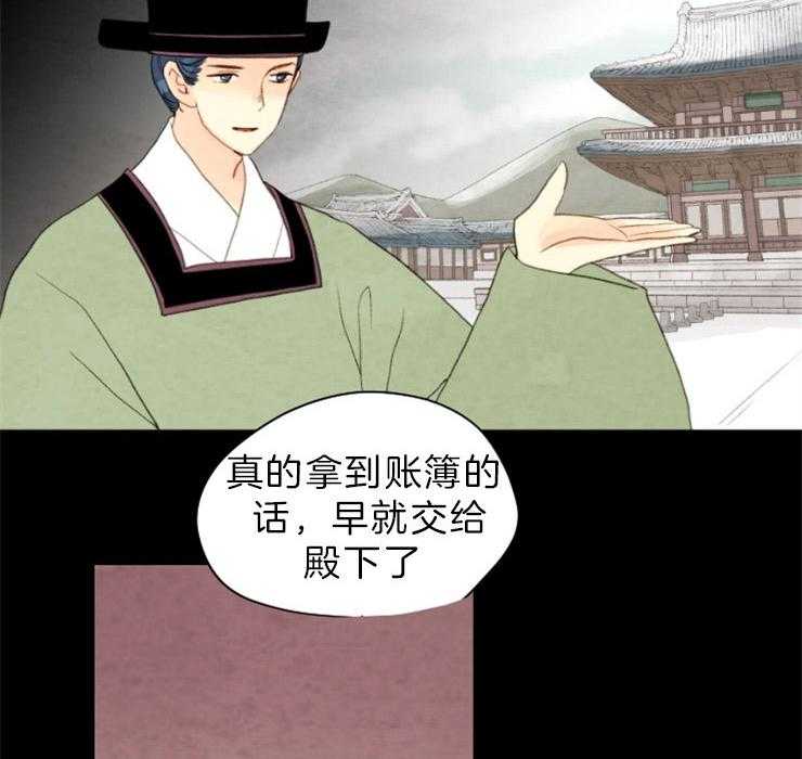 第132话_攥着你们的命23