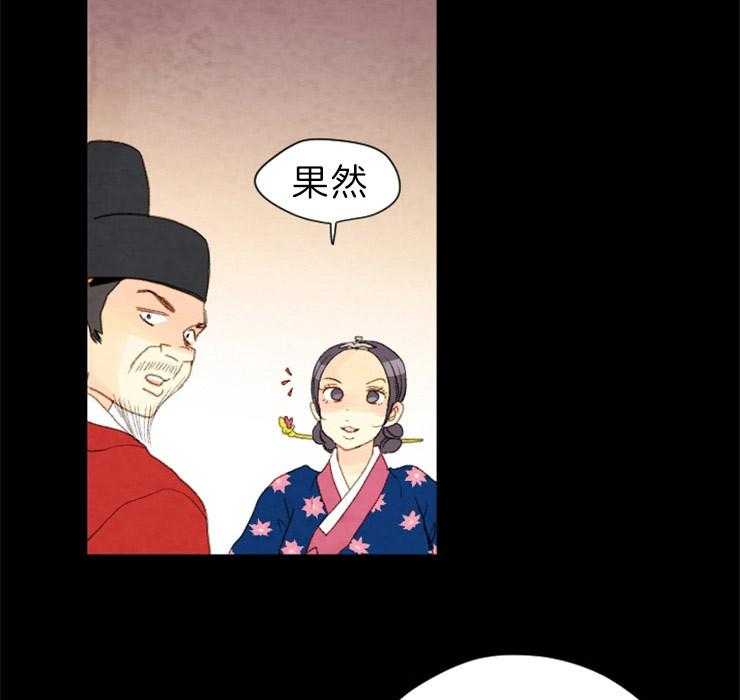 第132话_攥着你们的命24