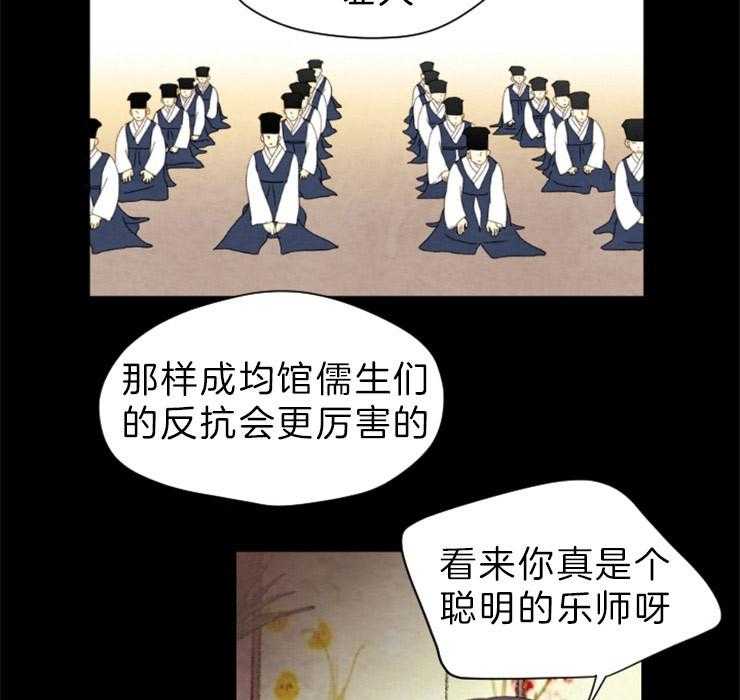 第132话_攥着你们的命26
