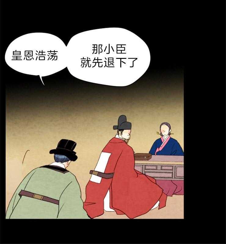 第132话_攥着你们的命28