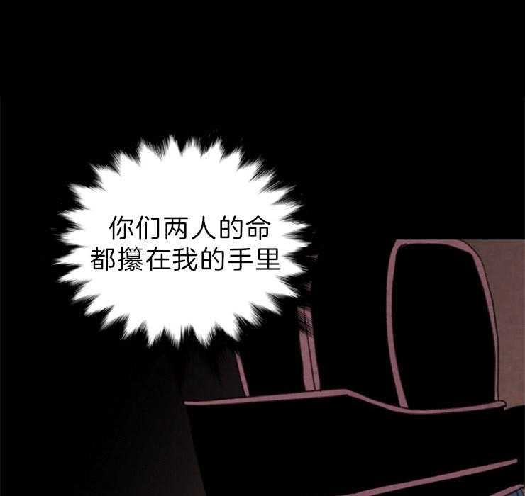 第132话_攥着你们的命29