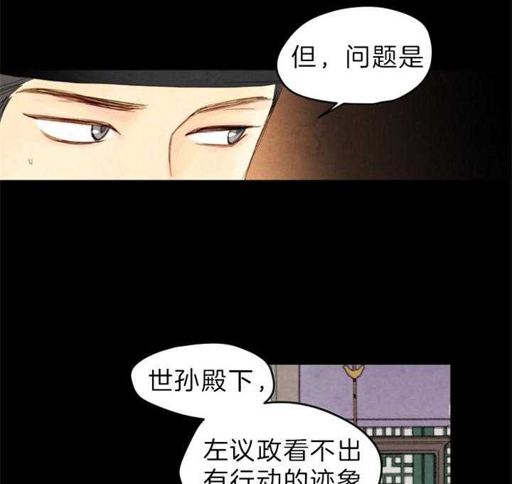 第132话_攥着你们的命3