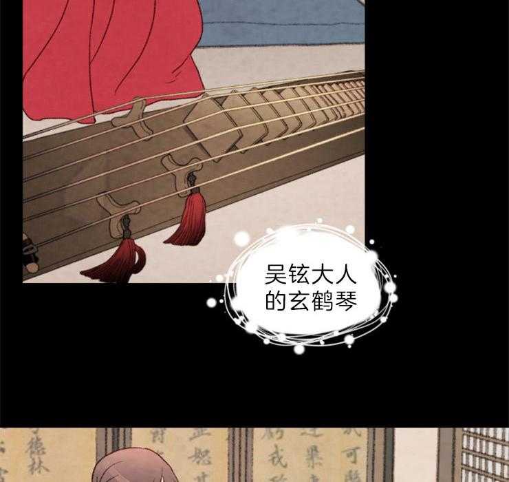 第132话_攥着你们的命32