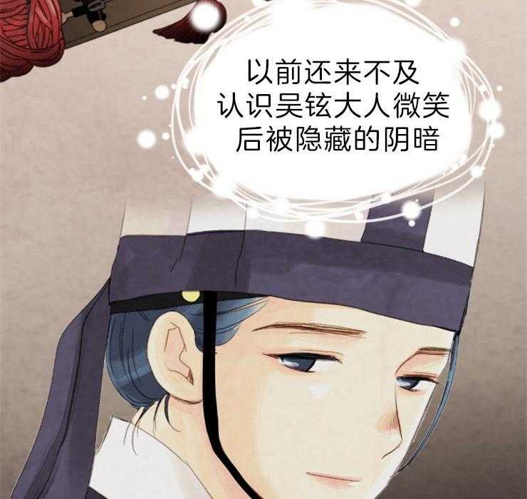 第132话_攥着你们的命34
