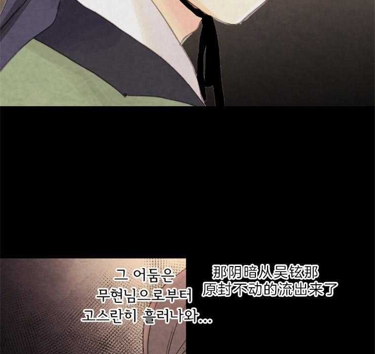 第132话_攥着你们的命35