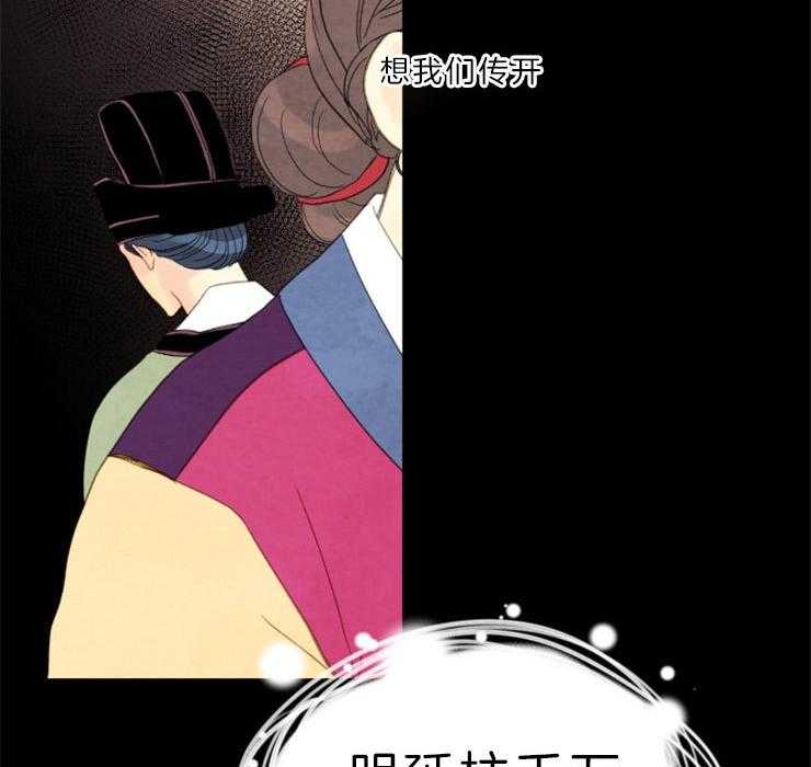第132话_攥着你们的命36