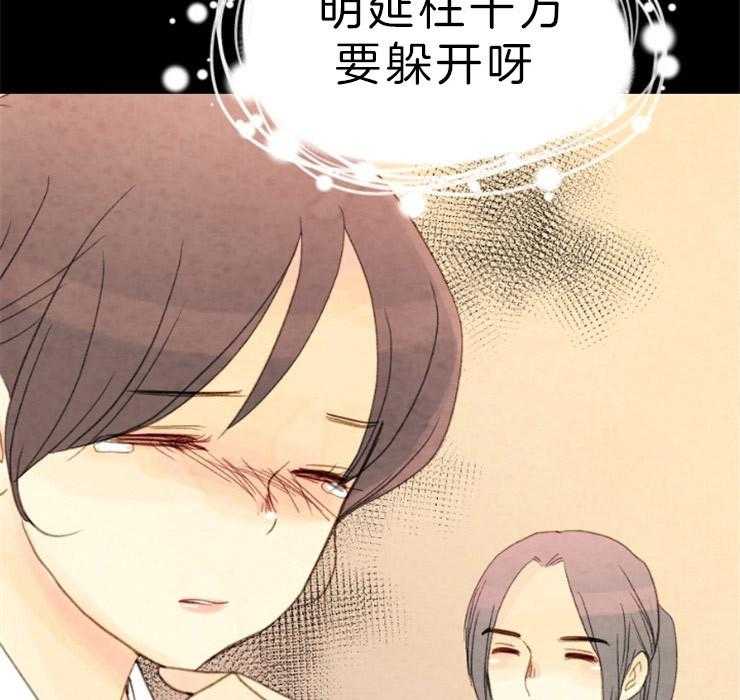 第132话_攥着你们的命37