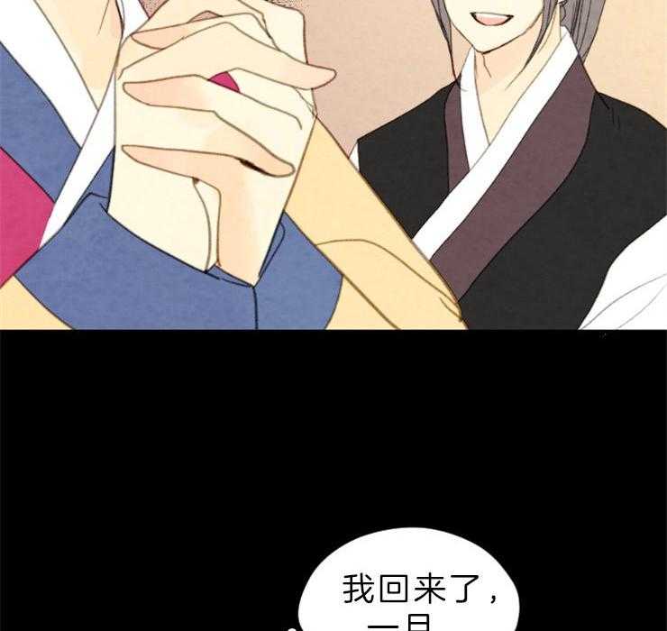 第132话_攥着你们的命38