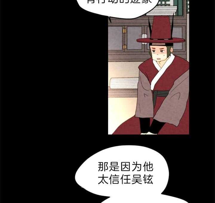 第132话_攥着你们的命4