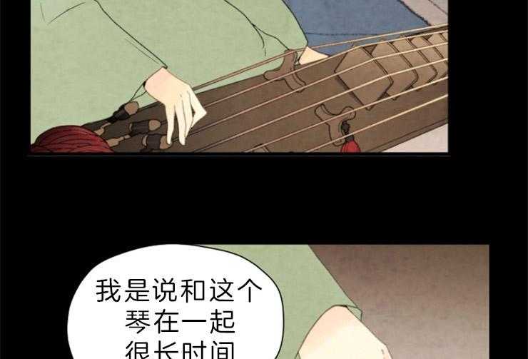 第132话_攥着你们的命43