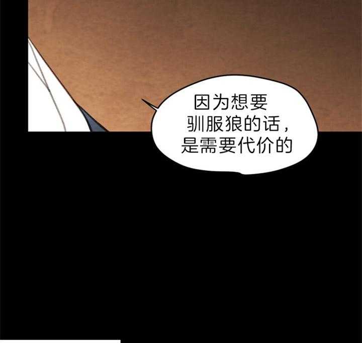 第132话_攥着你们的命6